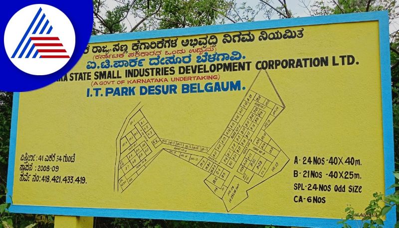 Even After 14 Years No Companies Coming To Belagavi It Park Located In Desur gvd