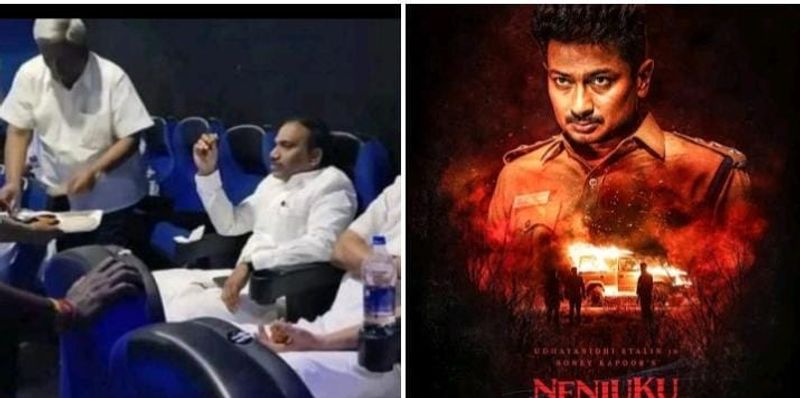 The incident where the municipal chairman Udayanithi Stalin went to the film without holding a municipal meeting in Perambalur has caused a stir