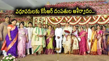కెప్టెన్ లక్ష్మీకాంతరావు మనవడి పెళ్ళికి సతీసమేతంగా హాజరైన సీఎం కేసీఆర్ 