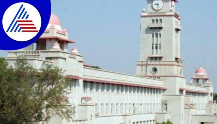 Karnataka University