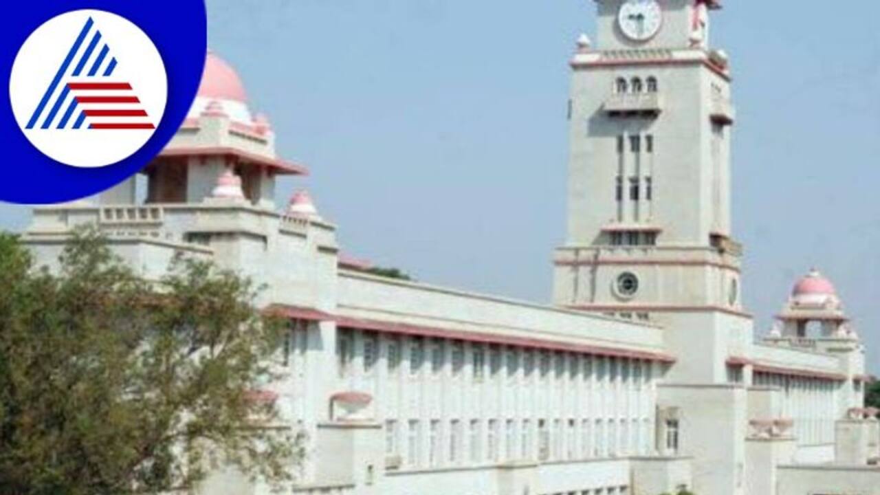 Karnataka University