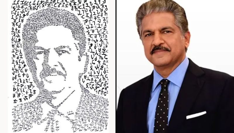 Watch Artist creates Anand Mahindra's portrait using ancient Tamil letters; leaves industrialist impressed-tgy