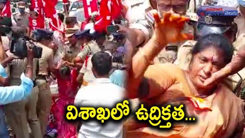 left parties protest at visakhapatnam 