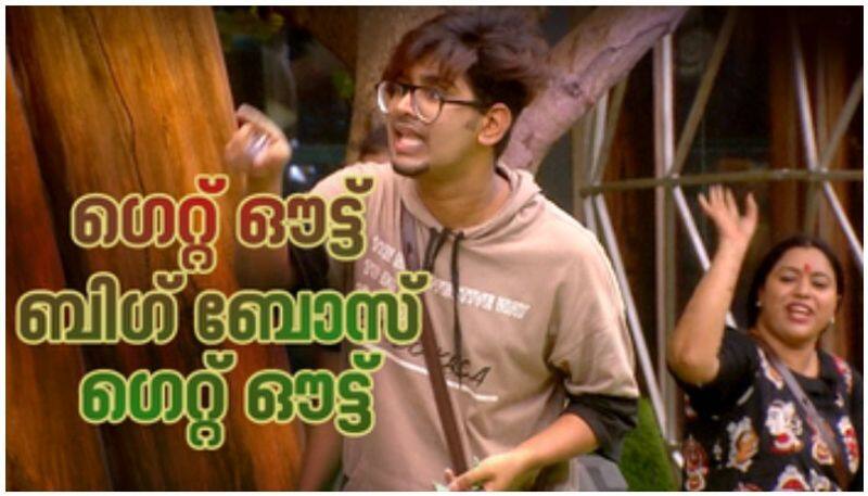 Bigg Boss Malayalam Season 4 riyas shout to bigg boss get out 