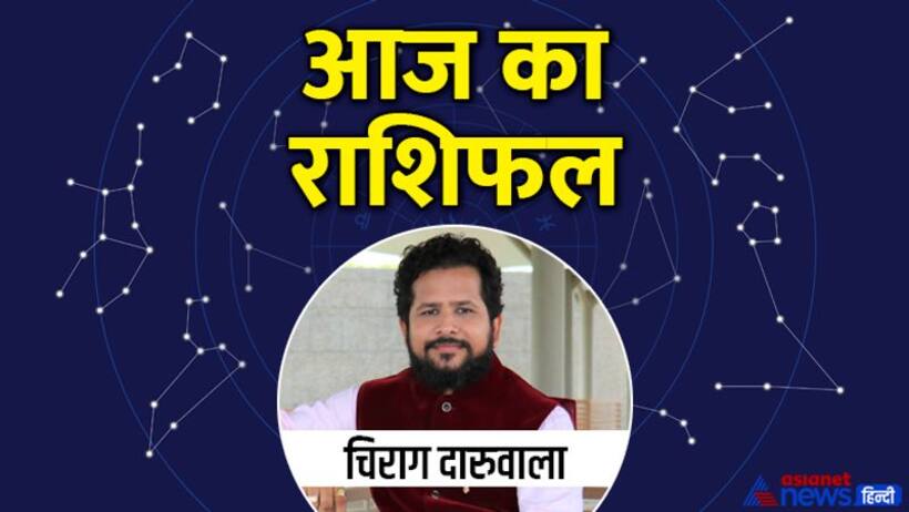Horoscope Today आज का राशिफल 27 मई 2022: इन 4 राशि के स्टूडेंट्स को मिलेगी सफलता, मिल सकता है बेहतर ऑफर 