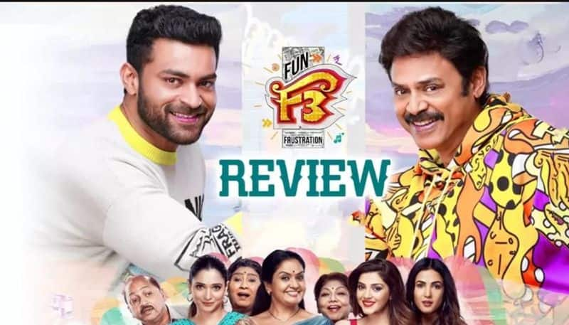 Venkatesh Varun tej F3 Movie Review & Rating