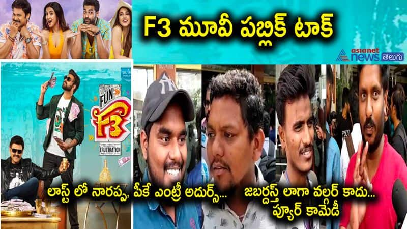 f3 movie public talk- full on comedy entertainer