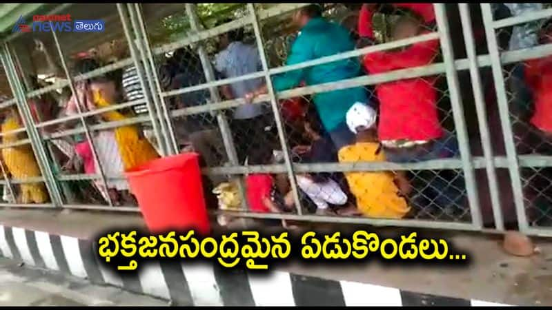 Heavy Rush In Tirumala Venkateshwara Swamy Temple