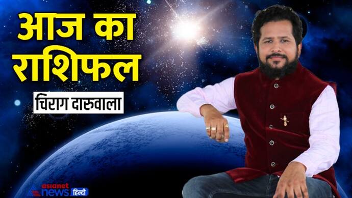 Horoscope Today आज का राशिफल 28 मई 2022: इन 4 राशि वालों को मिलेगा सितारों का साथ, हो सकता है प्रमोशन 