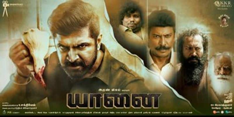 Arun Vijay Yaanai movie Official Trailer