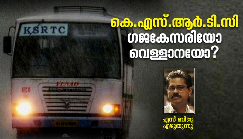 KSRTC  Relevance  of public transport system  in climate change era opinion by S Biju