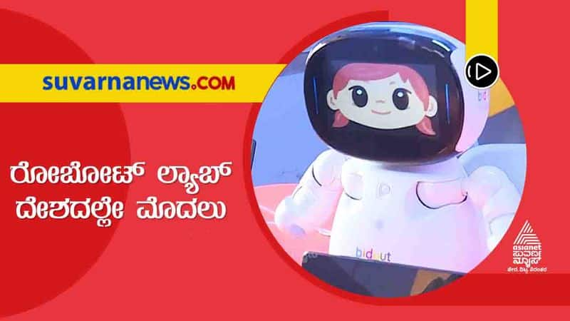 Mysuru school sets up robotic lab to mentor students gow