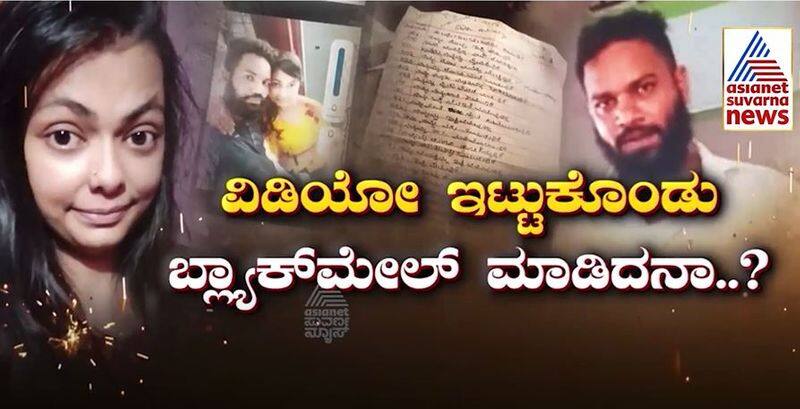 VHP alleges case of love jihad after 25 year-old woman ends life in Udupi rbj