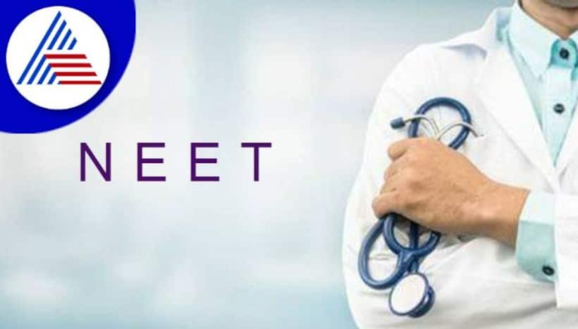 NEET 2022: Extra time to be given this year; know reporting time and other details