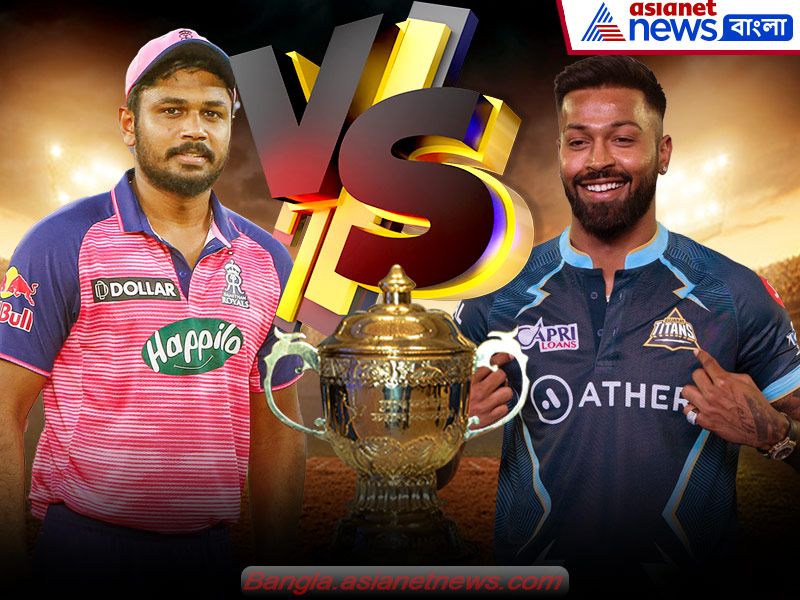 IPL Final 2022 Rajasthan Royals win toss and opt to bat fist vs Gujarat Titans ckm