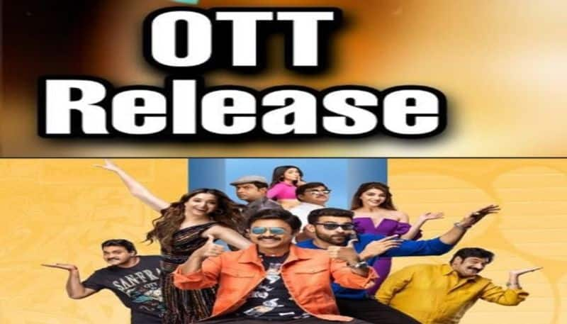 Venkatesh F3 OTT Update Is Here!