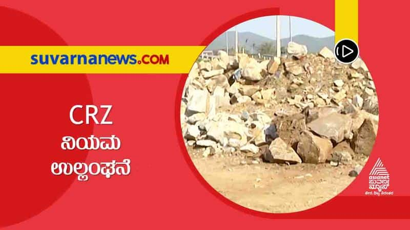 Karwar Municipality Constructs Park by Violates CRZ Rules hls 