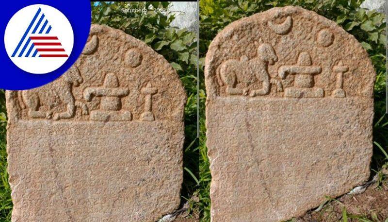 Historical Inscription found in Udupi gow  