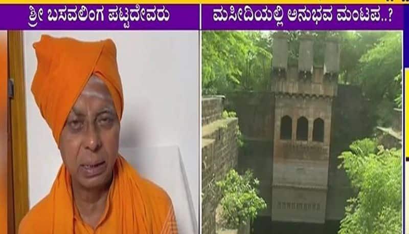 Big Twist For bidar anubhava mantapa rbj