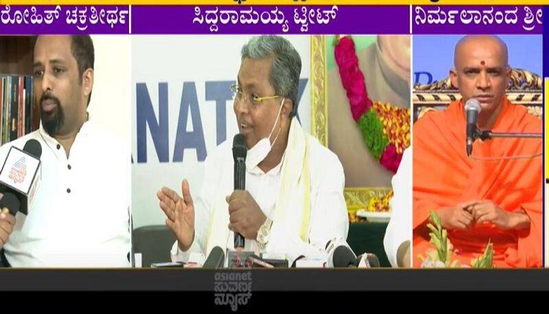 Siddaramiah Bats For nirmalananda swamiji against Rohit Chakrathirtha Over Remarks On Kuvempu rbj