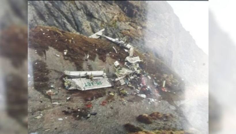 Nepal plane crash: నేపాల్ లో ఘోర విమాద ప్ర‌మాదం..  నలుగురు భారతీయులతోపాటు 22 మంది ..