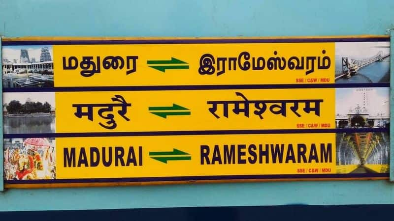 Madurai - Rameswaram passenger train service will start from today Southern Railway has announced