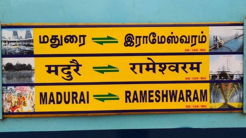 Madurai - Rameswaram passenger train service will start from today Southern Railway has announced