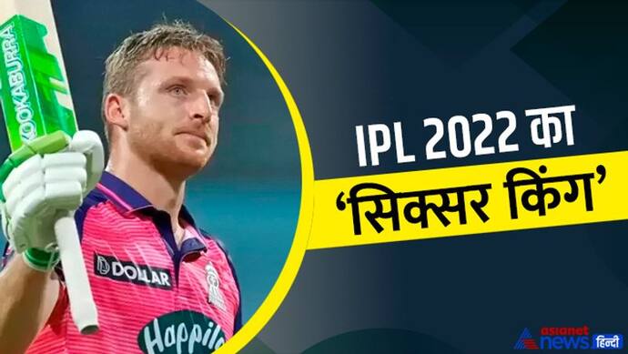 IPL 2022 : गुजरात ने ट्राफी जीती लेकिन छा गया ये प्लेयर, इस बार जीत ले गया सारे अवॉर्ड 