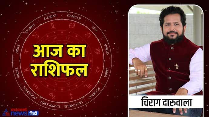 Horoscope Today आज का राशिफल 31 मई 2022: इन 4 राशि वालों की बिगड़ सकती है सेहत, कैसा बीतेगा आपका दिन?