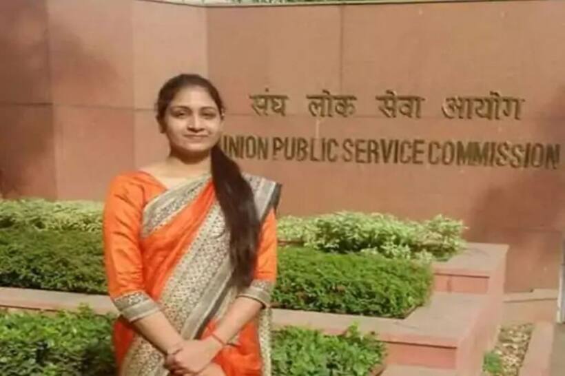 कांग्रेस नेता की बेटी ने पास की देश की सबसे बड़ी परीक्षा, UPSC में हासिल की 45वीं रैंक