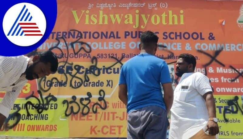 Black ink for English language banners in Koppala gow