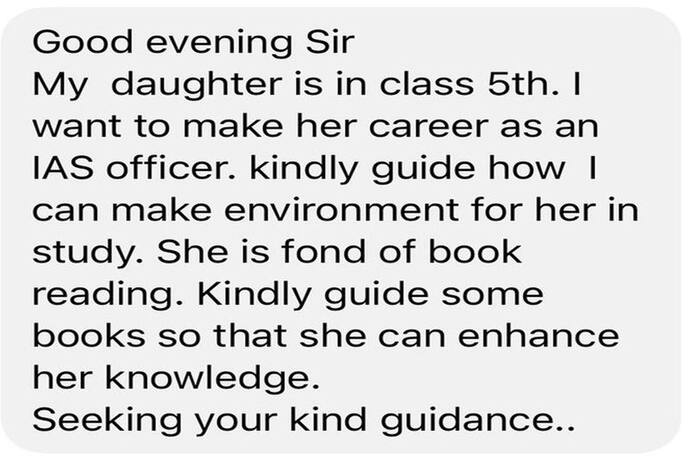 मेरी बेटी 5वीं क्लास में है उसे कलेक्टर बनाना है, पिता ने IAS को भेजा मैसेज, जानें अधिकारी का क्या था जवाब