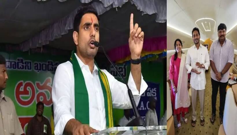 నువ్వు నిజంగా ఆంధ్రా గోల్డ్ బ్రదర్! : సీఎం జగన్ పై లోకేష్ కామెంట్స్