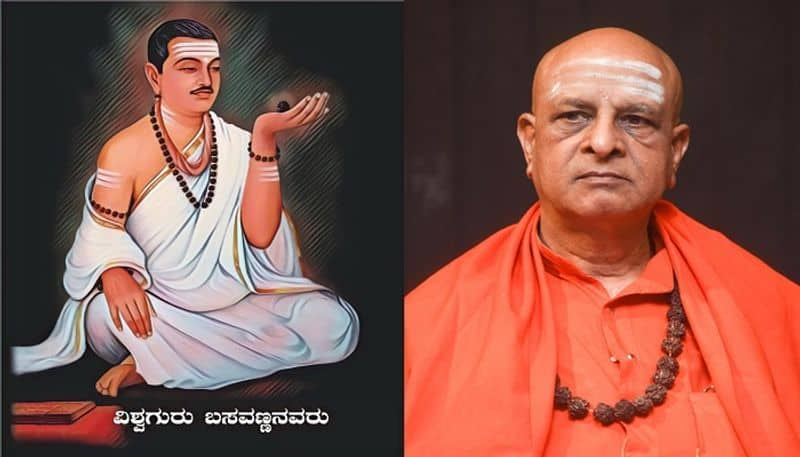 sri panditaradhya swamiji Protest Warns Over Basavanna Some Points Cuts In School Text Book  rbj