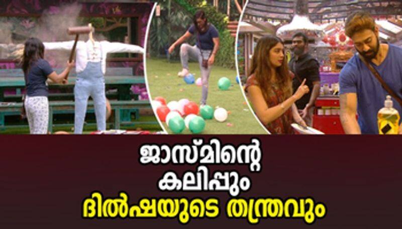 Bigg Boss Malayalam Season 4 eviction nomination