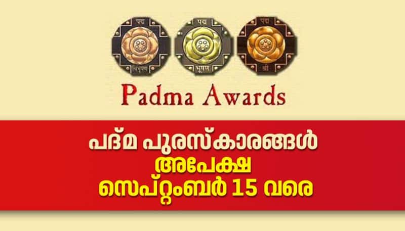 can submit padma award applications till September 15