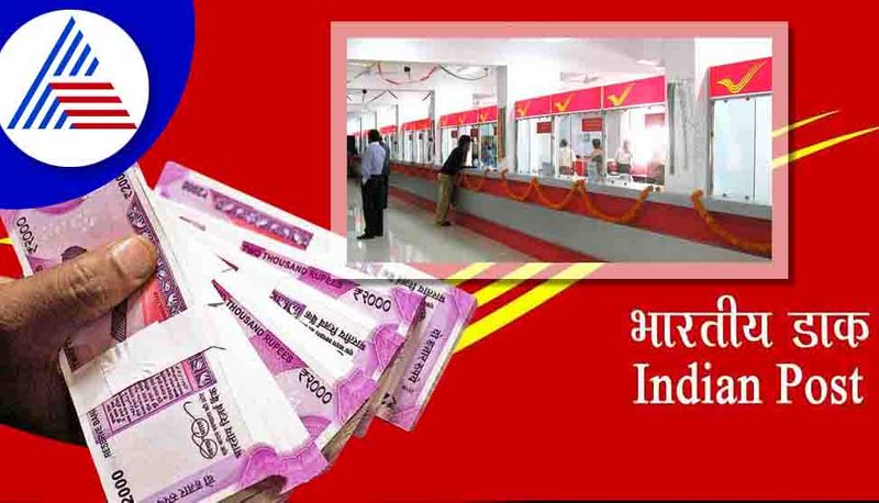 How Can You Earn Lakhs By Taking Franchise Of Post Office