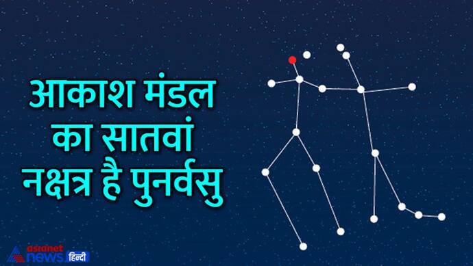 Aaj Ka Panchang 2 जून 2022 का पंचांग: आज किया जाएगा रंभा तीज व्रत, बनेंगे काण और सिद्धि नाम के योग