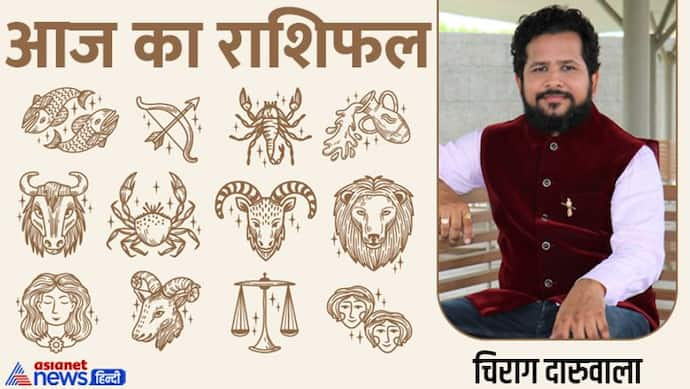 Horoscope Today आज का राशिफल 2 जून 2022: इन 5 राशि वालों का बढ़ेगा गुड लक, बनेंगे नौकरी में प्रमोशन के योग