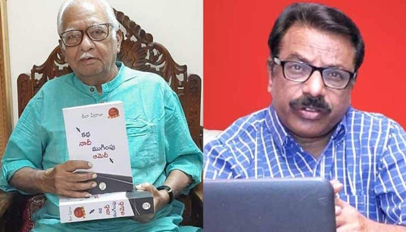 Kasula Pratap Reddy critical essay on Sheela Veerraju short stories