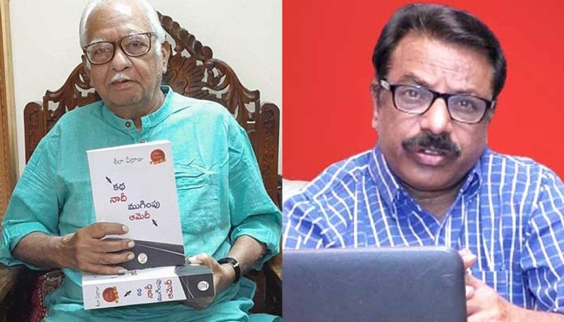 Kasula Pratap Reddy critical essay on Sheela Veerraju short stories