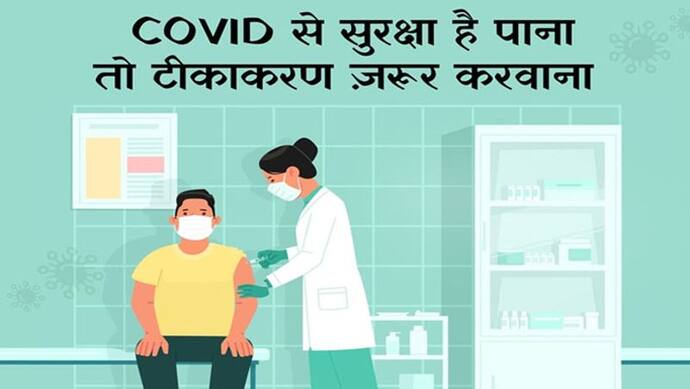  corona virus: कोरोना संक्रमण में टेंशन वाला उछाल, 3700 के पार हुए नए केस, जानिए पूरा अपडेट