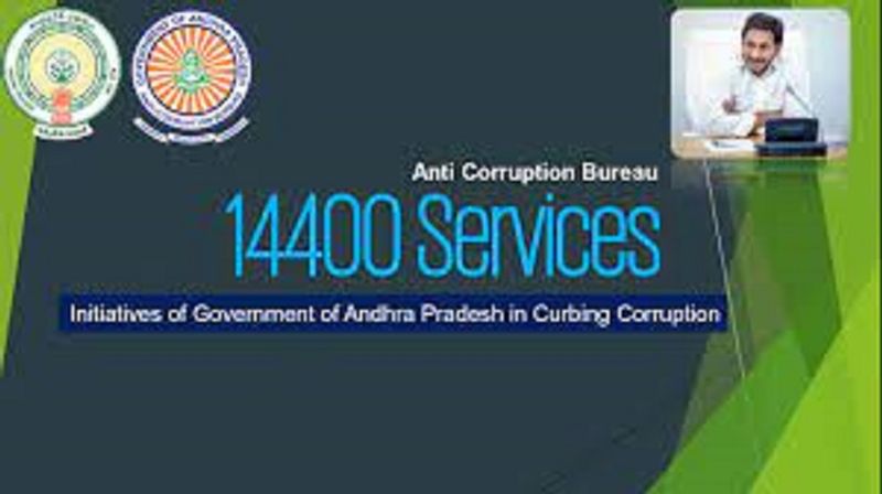 YS Jagan launches mobile app to curb corruption in Andhra Pradesh