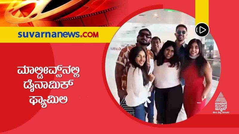 Kannada Prajwal Devaraj and wife Ragini with family visits Maldives vcs  