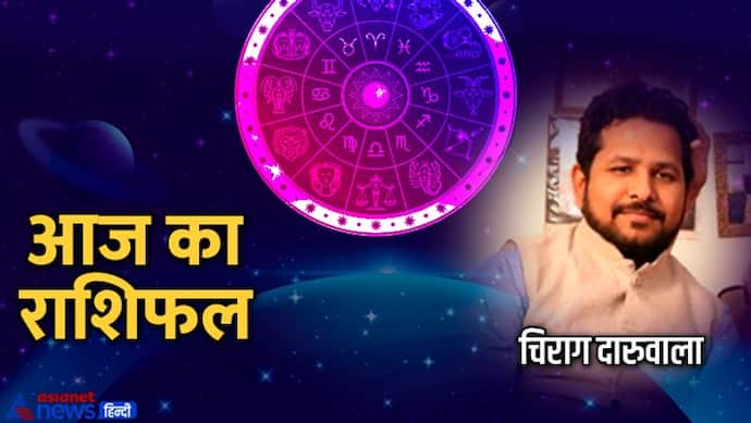 Horoscope Today आज का राशिफल 3 जून 2022: इन 5 राशियों के लिए शुभ रहेगा दिन, मिल सकती है कोई खुशखबरी