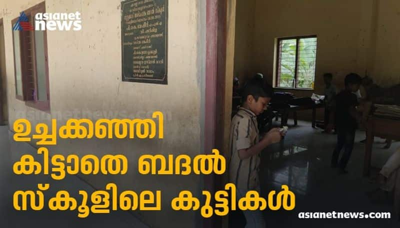 malappuram four tribal schools do not have lunch facility