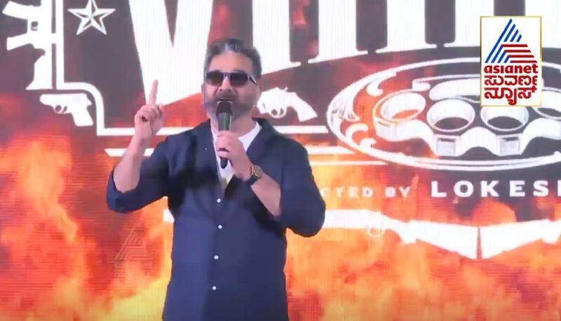 kamal haasan talks about vikram movie in bengaluru gvd