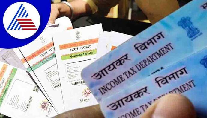 PAN-Aadhaar Linking: 30 जून से पहले पैन को आधार से करें लिंक, नहीं तो देना होगा डबल पेनल्टी, जानें तरीका