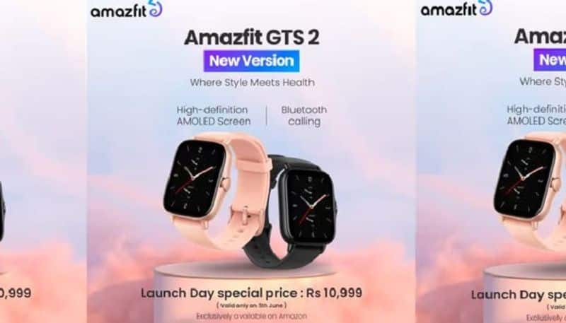 new version of Amazfit GTS 2 will be launched on June 5, will get calling feature