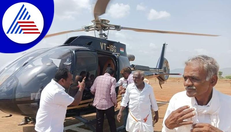 mla goolihatti shekhar arranged helicopter ride for farmers in chitradurga gvd